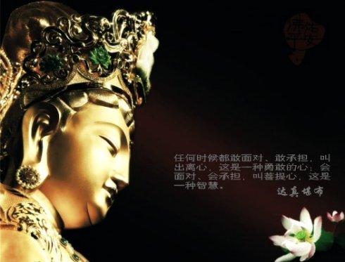 第十五品 持经功德分