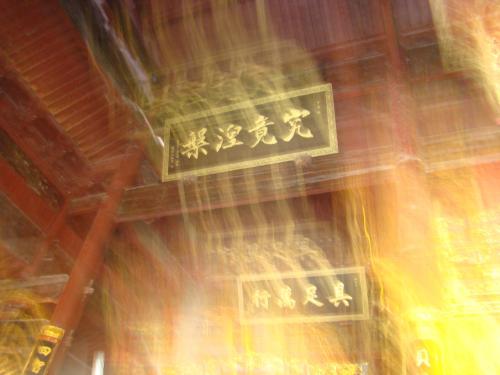 第二十四品 福智无比分