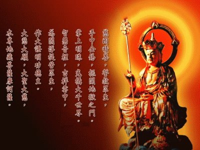 心经和金刚经一样吗