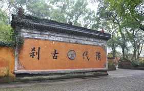 天台宗是什么