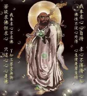 般若多罗尊者-禅宗祖师