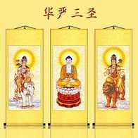 大雄宝殿供奉的三尊佛是谁?