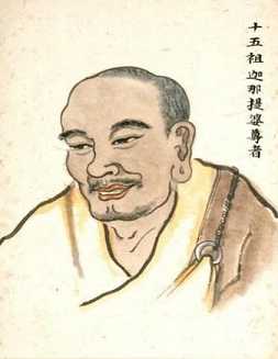 禅宗法脉之十五祖迦那提婆尊者