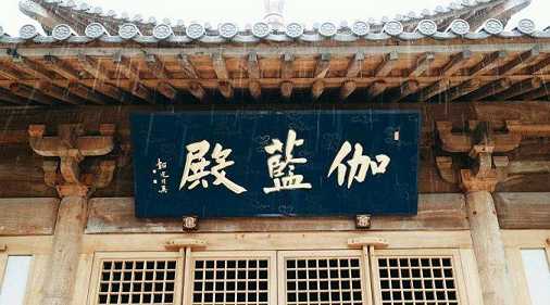 伽蓝神关公佛像摆放有哪些禁忌和讲究？