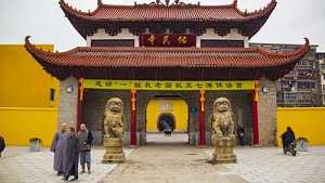 洪州禅之思想解析