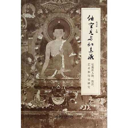 觉囊派的座主世系
