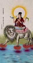 持莲观音和阿摩提观音哪个厉害