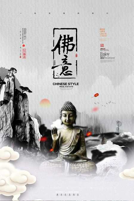乘龙观音的简介