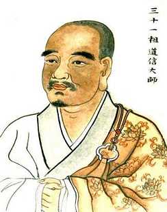 司马道信的禅宗体系