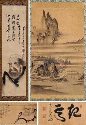 黄櫱禅师的相关作品