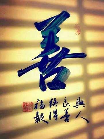 佛教法衣的简介