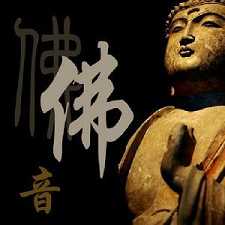 文偃禅师的故事