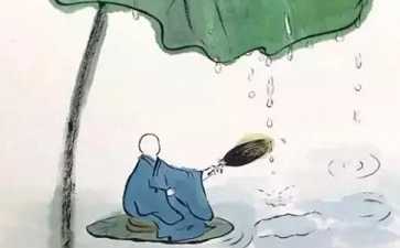 八难三灾是什么意思